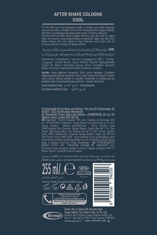 Cool Tıraş Kolonyası 4x255 ml - 5