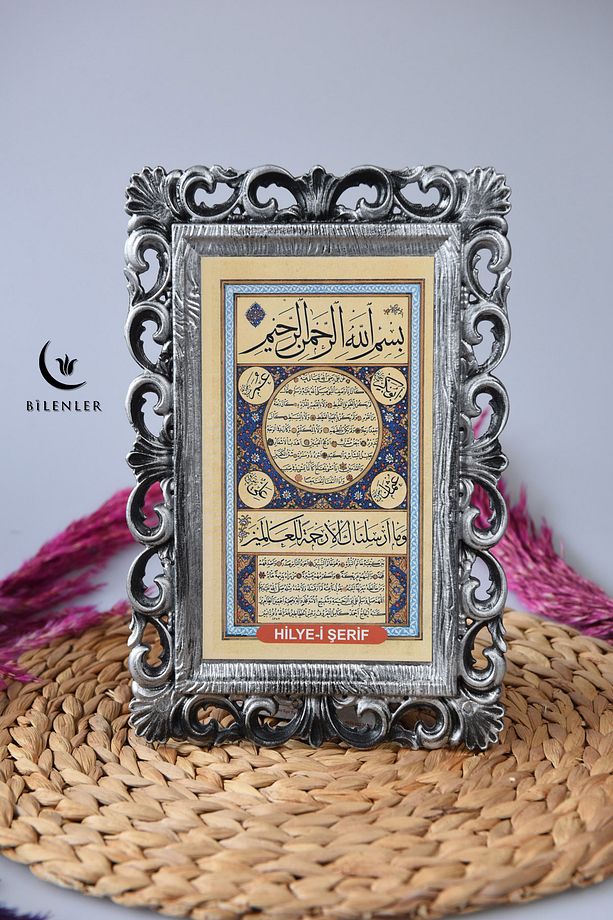 Kapı Üstü Tablo Hilye-i Şerif Gümüş - 3