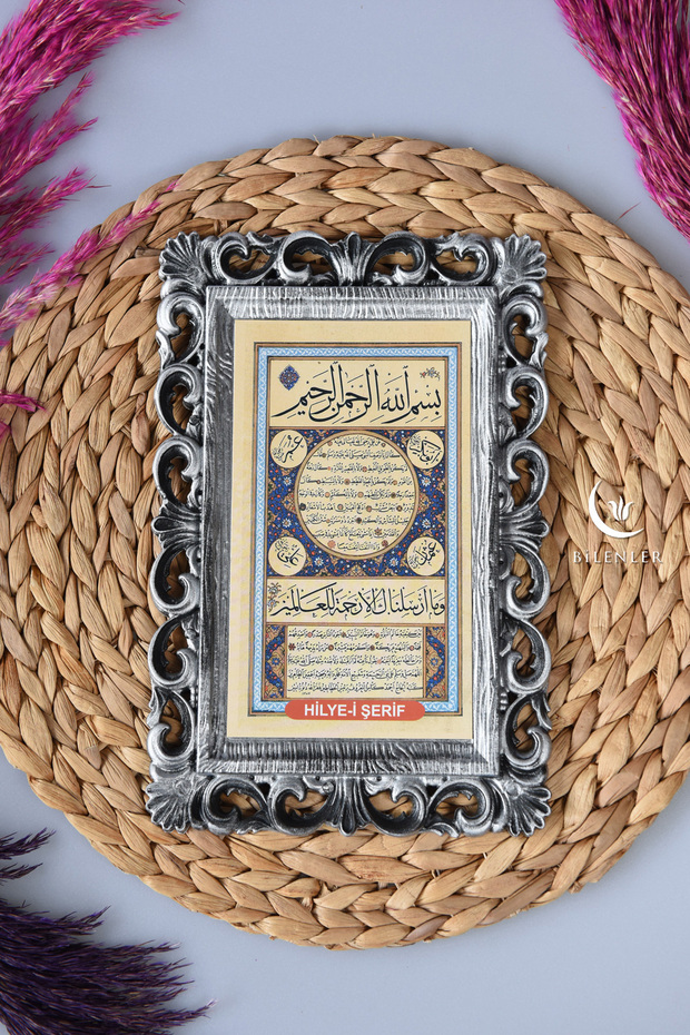 Kapı Üstü Tablo Hilye-i Şerif Gümüş - 1