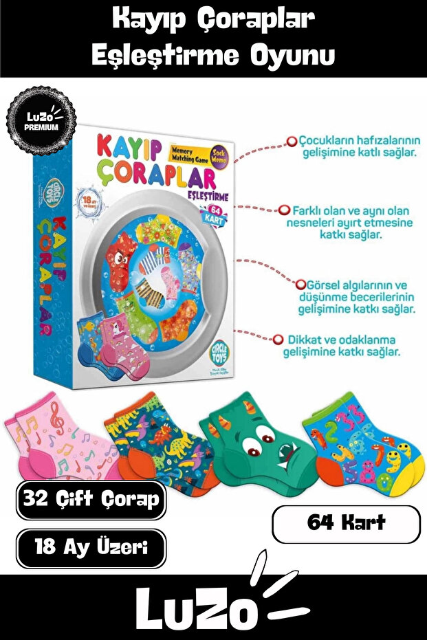 لعبة تعليمية تعليمية مميزة لتطوير الذكاء والتنسيق بين اليد والعين، لعبة مطابقة للجوارب المفقودة - 1