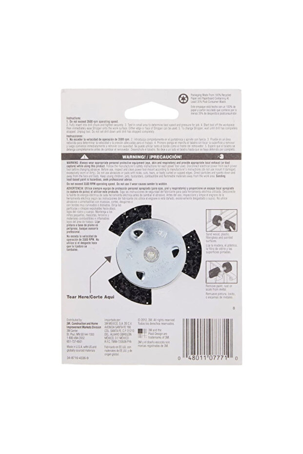 مزيل الطلاء والصدأ - 5