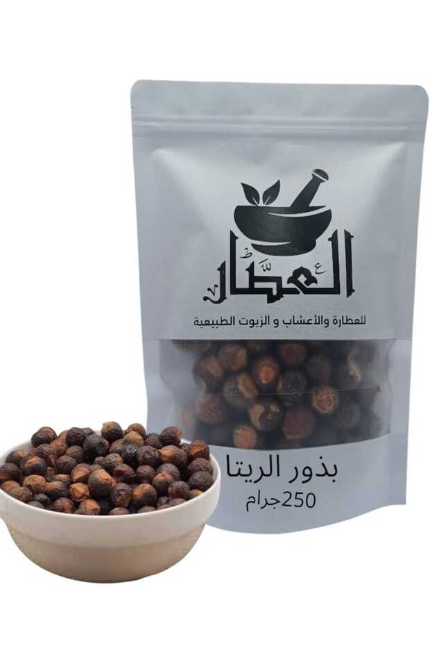 بذور الريتا 250 جرام