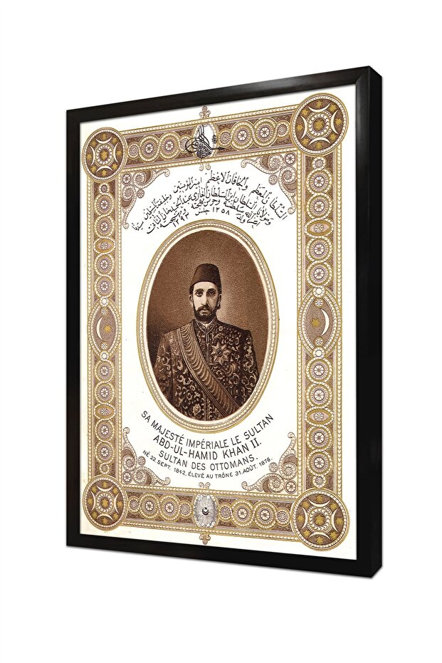 2 Abdülhamid Han Çerçeveli Mdf Tablo - 1