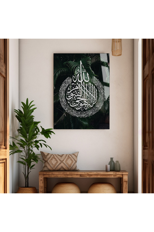 Hari̇kabi̇rev | Religious | Arabic Ayetel Cursi Green Leaf Tempered Unbreakable Glass Table | Tmtekli̇