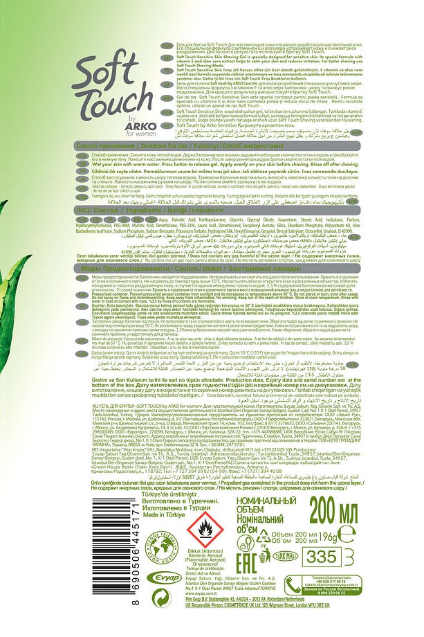 Soft Touch Sensitive Kadın Tıraş Jeli 2x200 ml - 4