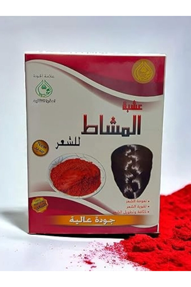 عشبة المشاط للشعر 80جم