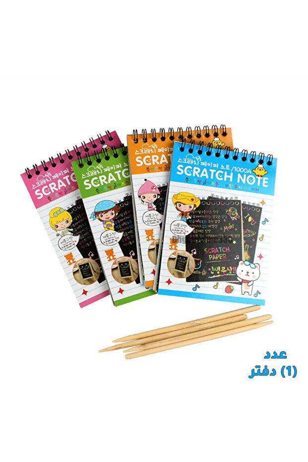 دفتر تلوين لعبة خدش e-235 - 1