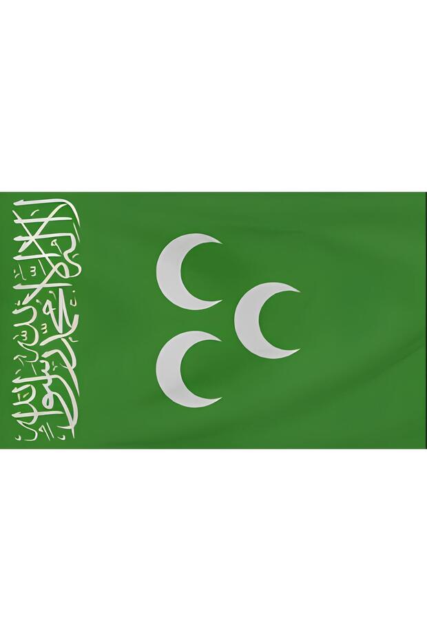 OSMANLI SANCAGI POSTER - 2