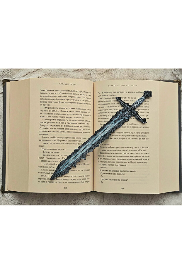 إشارة مرجعية للسيف - 2