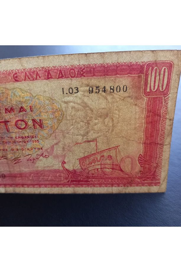 3996367f24acad0935 1955 yunanistan 100 drahmi TEMİZ/ÇT+ eski yabancı kağıt para - 3