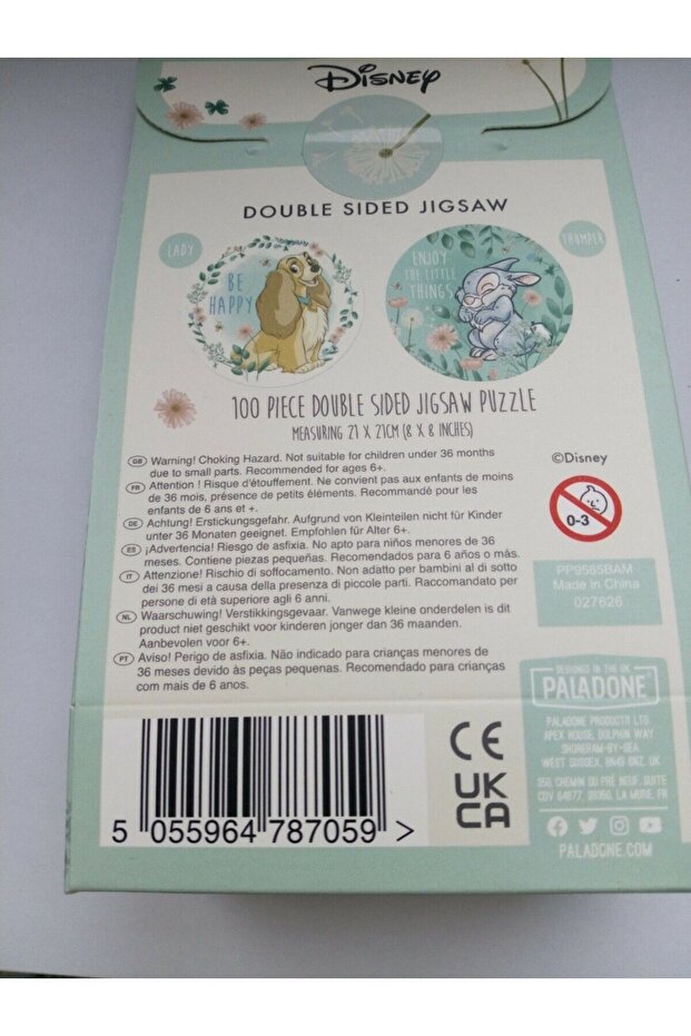 Double Sided Jigsaw - 2