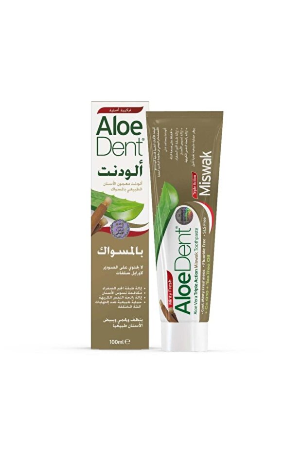 معجون أسنان ألودنت بالمسواك - 100 مل