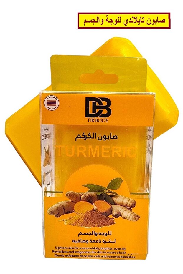 دكتور بدي صابون تايلاندي للوجة والجسم بخلاصة الكركم
