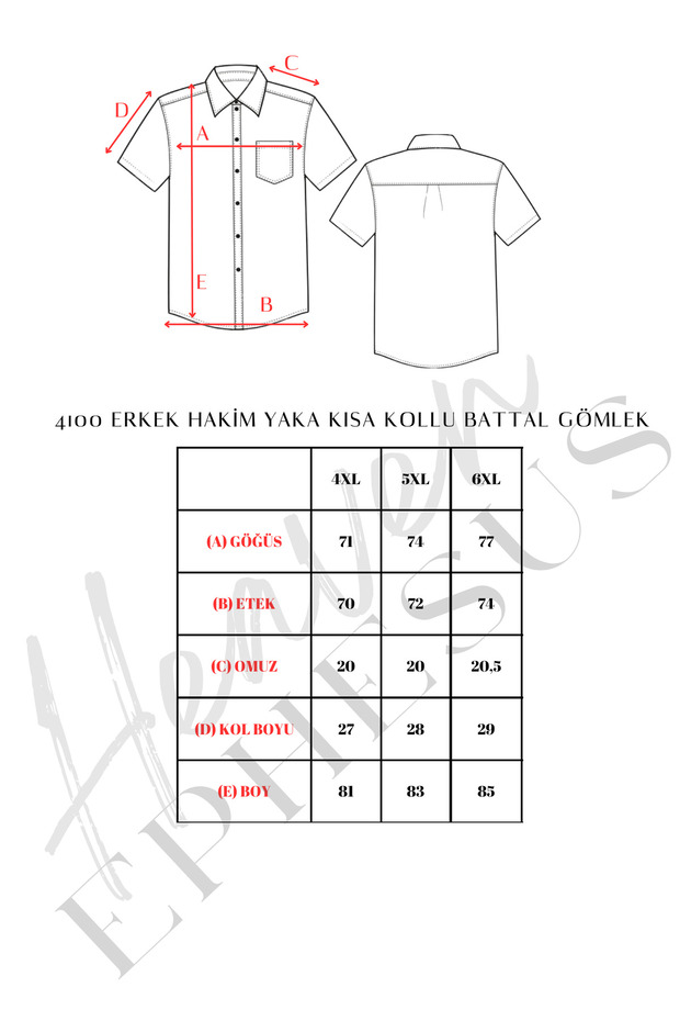 قميص موسلين منقوش - 4100 - 8