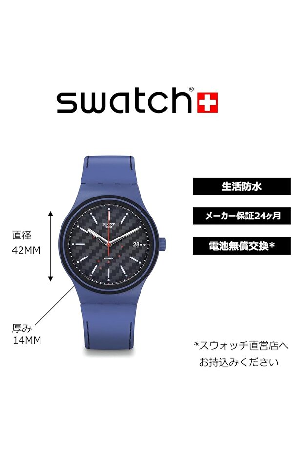 ساعة سواتش Sutn402 - 4