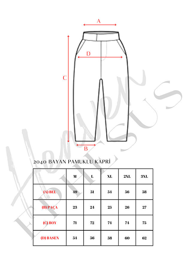 اتش تي كابري -2040 - 2