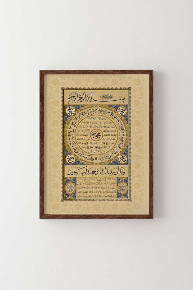 Hilye-I Şerif - Wooden Patterned Frame