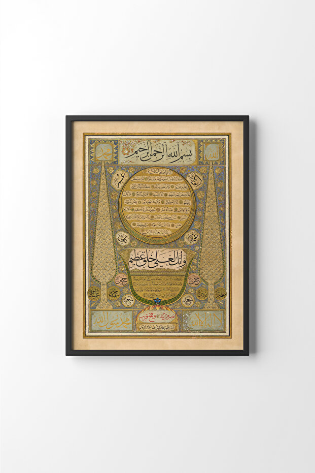 Hilye-I Sheriff - Black Frame