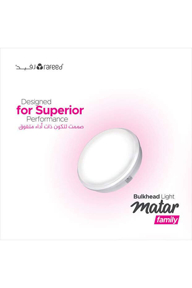 مصباح LED أمامي دائري 30 وات 3000 كلفن 221 × 72 سم