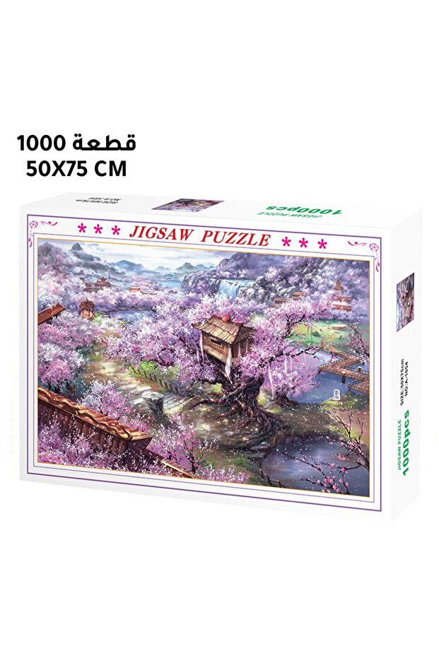 Toy puzzle jigsaw 1000pcs A-1054