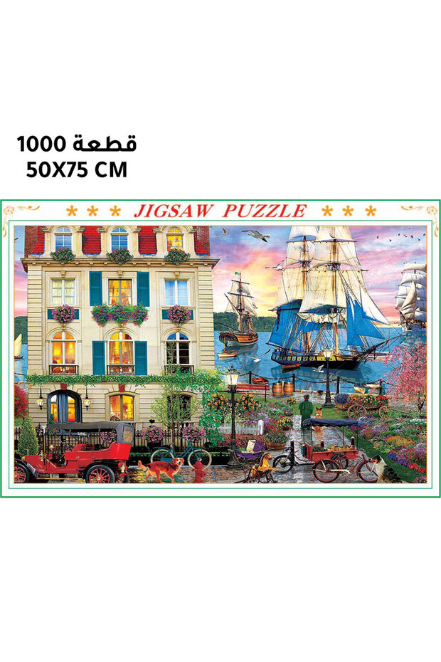 Toy puzzle jigsaw 1000pcs A-59