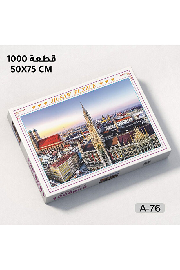 Toy puzzle jigsaw 1000pcs A-76