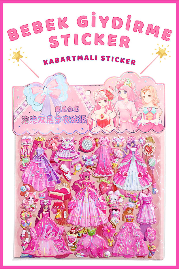 Baby Dress up Sticker Set 2 Sheets Embossed High Quality Sticker