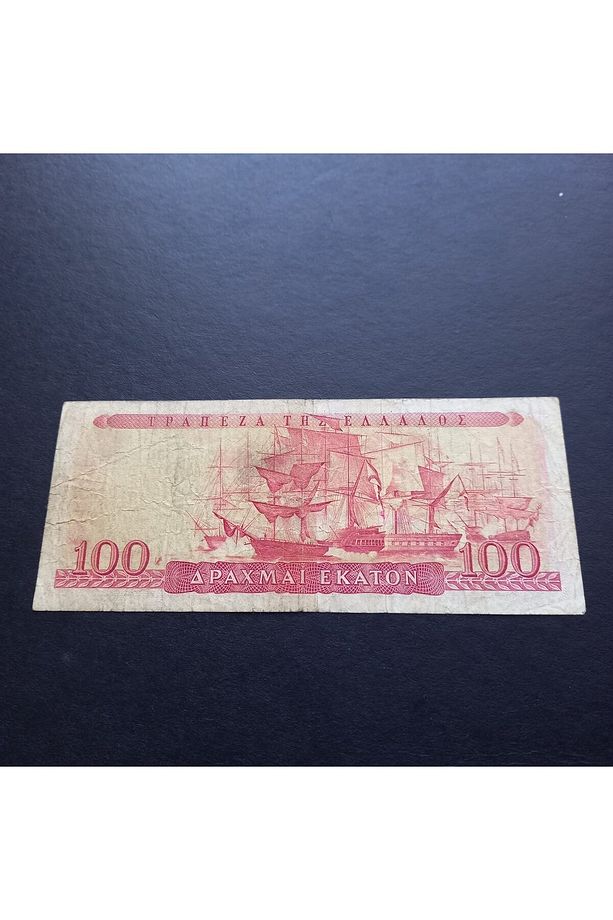 3996367f24acad0935 1955 yunanistan 100 drahmi TEMİZ/ÇT+ eski yabancı kağıt para - 4