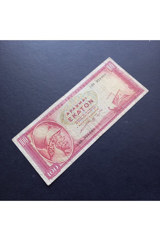 3996367f24acad0935 1955 yunanistan 100 drahmi TEMİZ/ÇT+ eski yabancı kağıt para - 5