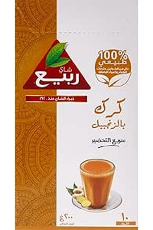ربيع شاي كرك بالزنجبيل 20 جرام