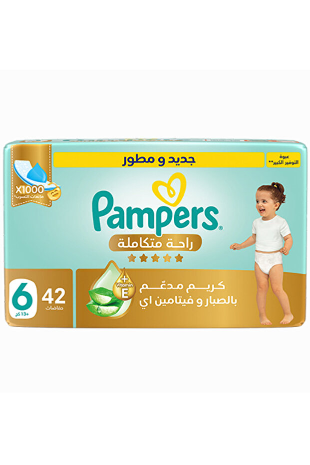 بامبرز حفاضات راحة متكاملة مقاس 6 - 42 حفاضة