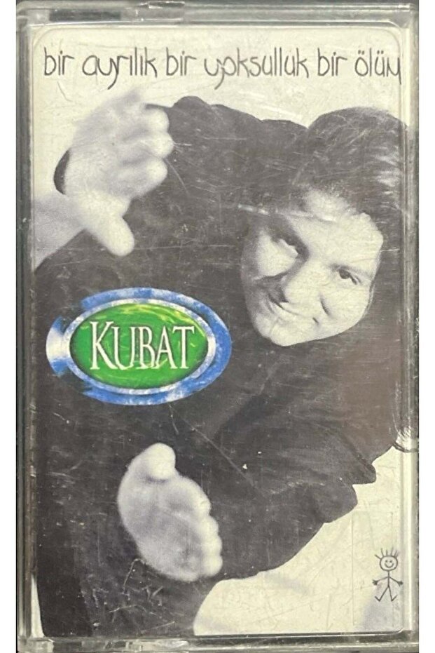كاسيت كوبات فراق واحد فقر واحد كاسيت الموت