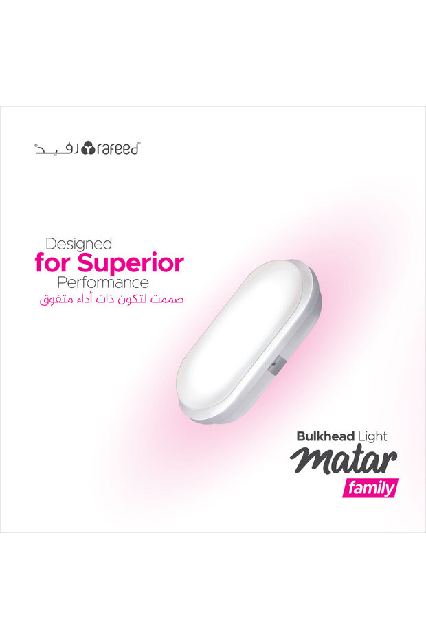 مصباح أمامي LED 15 وات 6500 كلفن مستطيل الشكل 115 × 215 × 62
