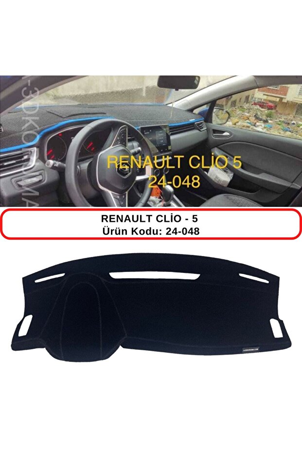 Renault Clio V (5) Glove Box Protection / Carpet / Cover
