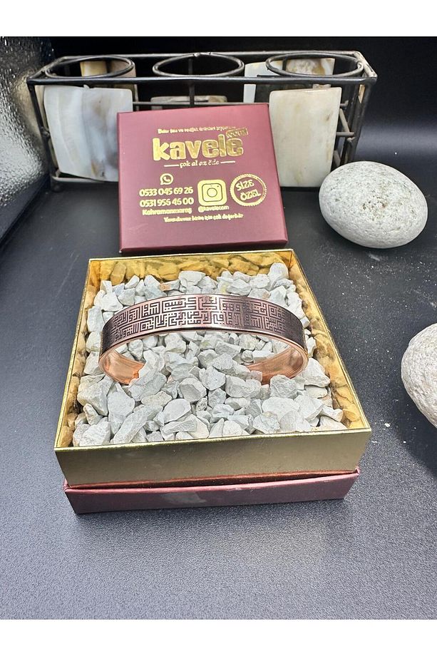Kufi Yazım Tekniği ile Ayetel Kürsi Bakır Bileklik %100 Saf Bakır - 1