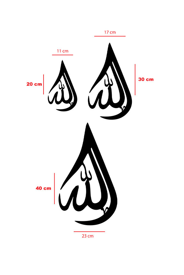 Damla Tasarım Allah C.c Yazılı Dekoratif Tablo - 4