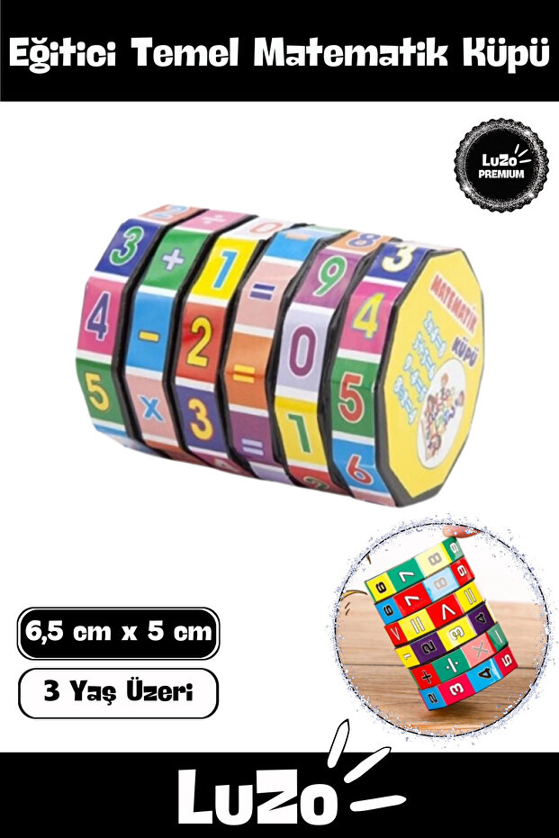 سلسلة تعليمية مميزة لتطوير الذكاء، مكعب رياضيات أساسي ملون من البلاستيك الصلب - 1