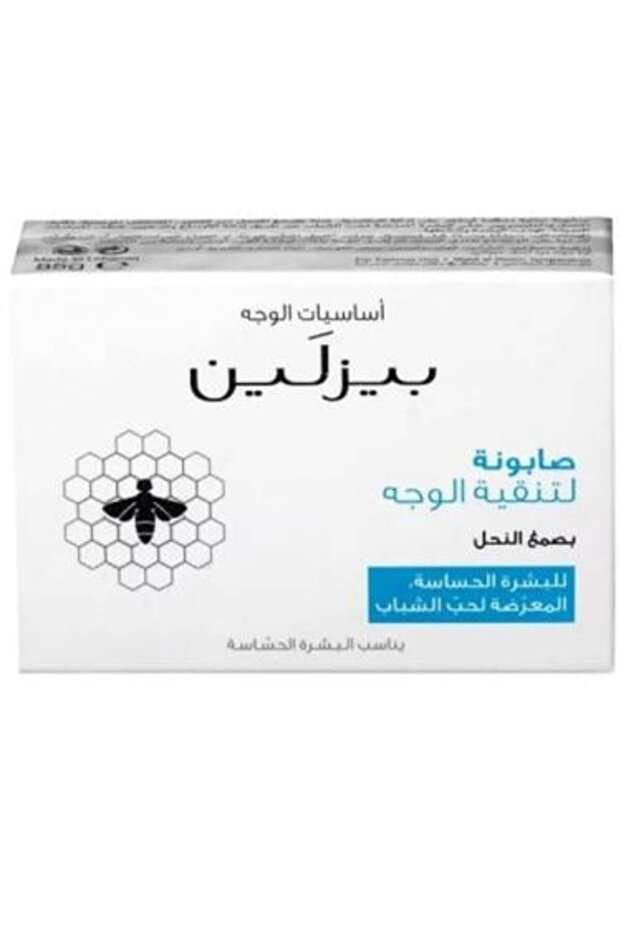صابون تنقية الوجه 85 جرام
