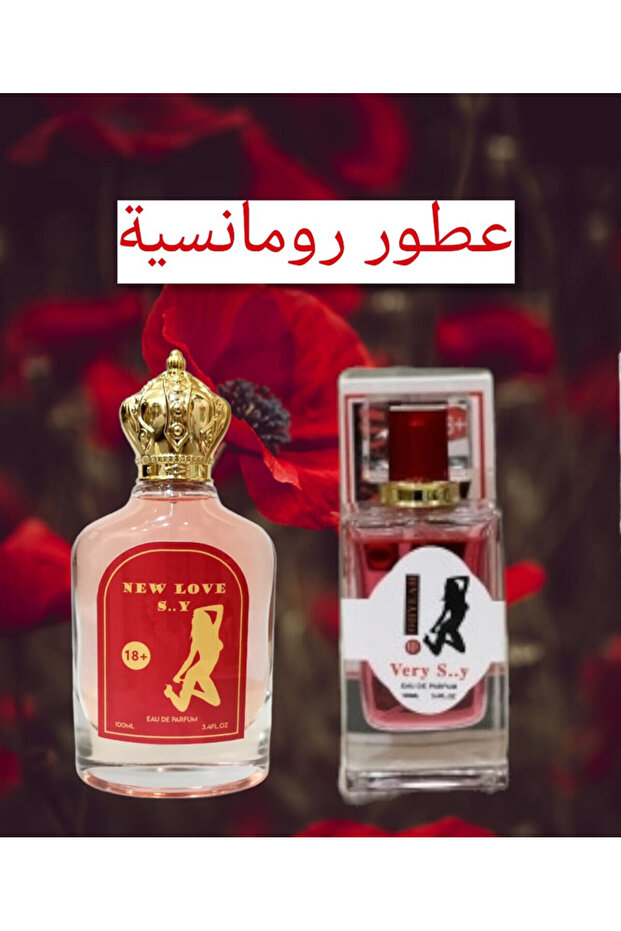 مجموعة 2 عطور فرمونية رومانسية 100 مل
