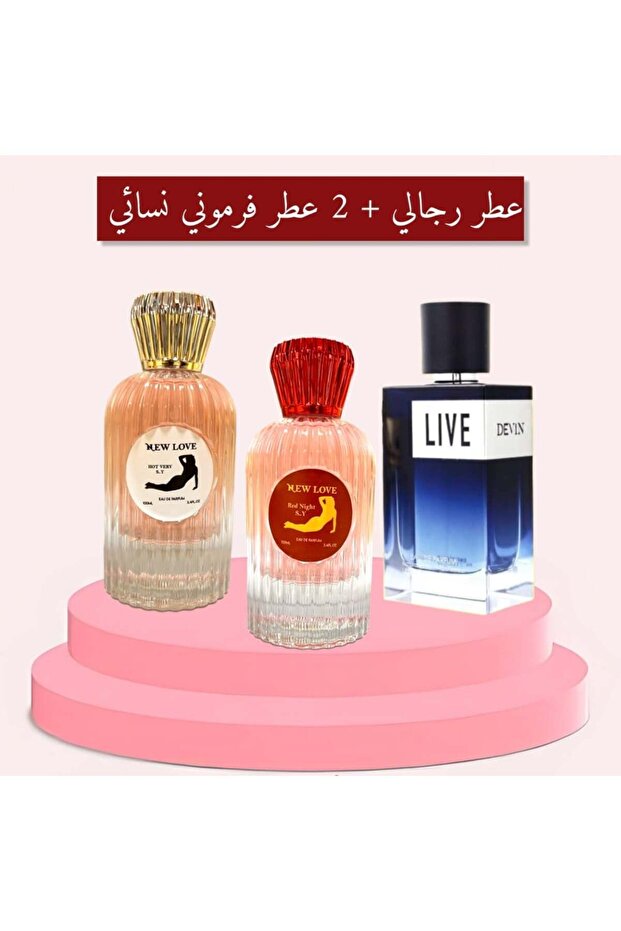 مجموعة عطور فرمونية 2 نسائي +رجالي لايف ديفلن، 100مل