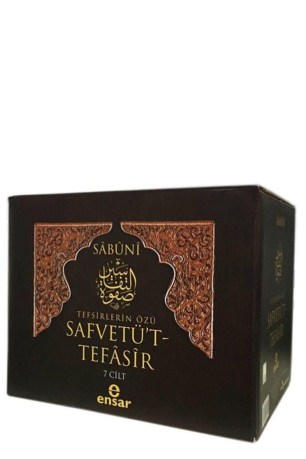 Safvetü't Tefasir / Tefsirlerin Özü (7 Cilt) - 2