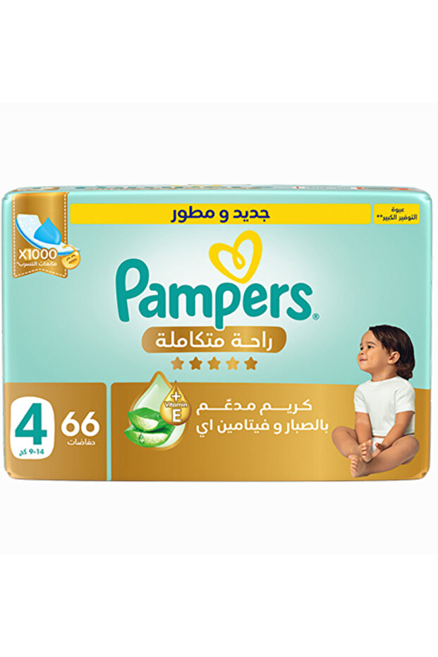 بامبرز حفاضات راحة متكاملة مقاس 4 - 66 حفاضة