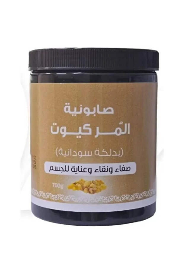 صابونية المره كيوت بدلكة السودانية 700 جرام