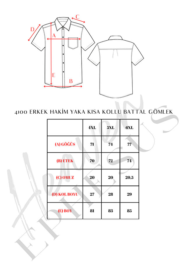 قميص موسلين منقوش - 4100 - 7