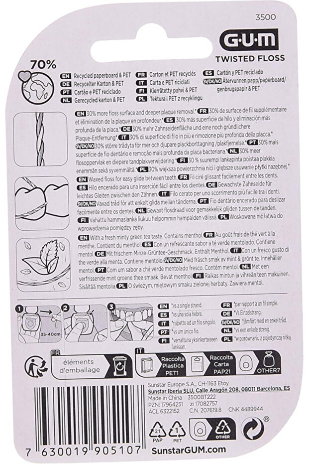 خيط ملتوي 30 متر - 2