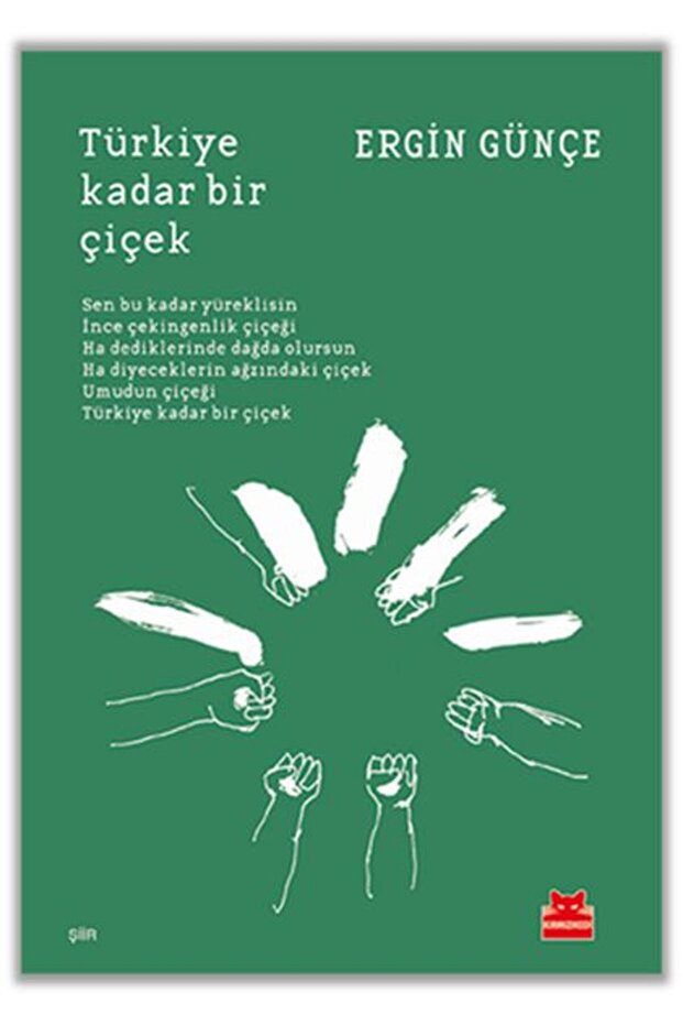 زهرة واحدة مثل تركيا - 1