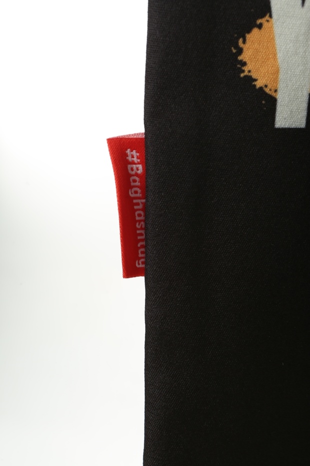 Now Baskılı Bez Çanta - 4