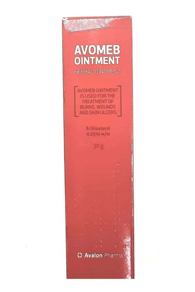 مرهم أفوميب 30 جرام - 1