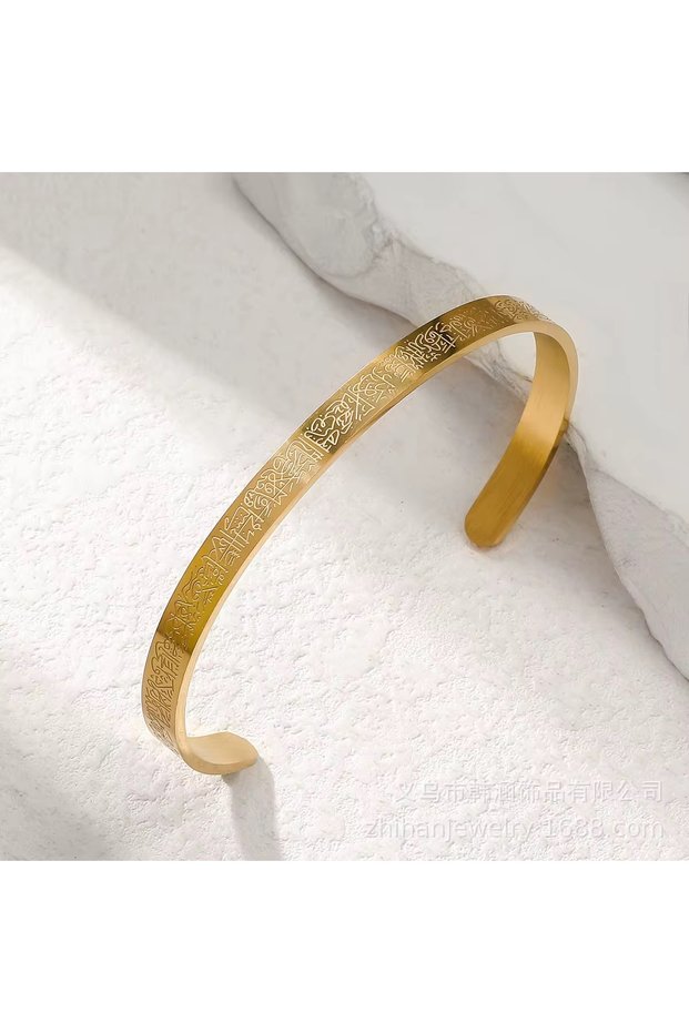 Ayetel Kursi Bracelet Stainless Steel Adjustable Men'S/Women's Bracelet