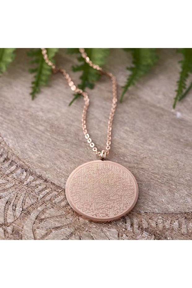 Ayetel Kürsi Kolye - 1